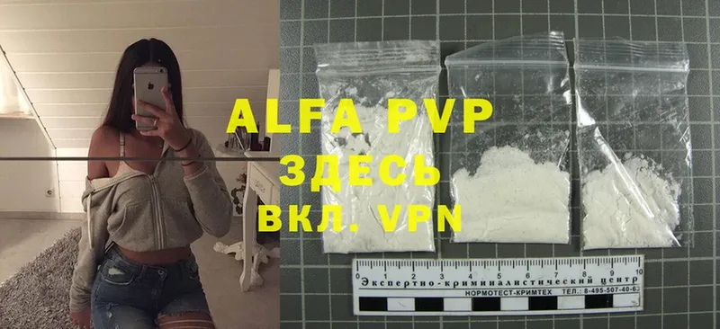 Какие есть наркотики Холмск Гашиш  БУТИРАТ  Cocaine  Альфа ПВП  Мефедрон  Марихуана 