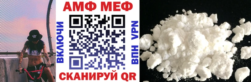 Амфетамин 98%  Холмск 