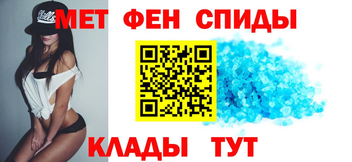 АМФ Розовый Холмск