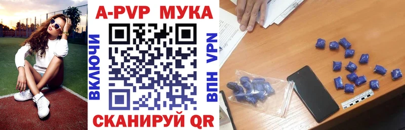 APVP крисы CK  где продают наркотики  Холмск 