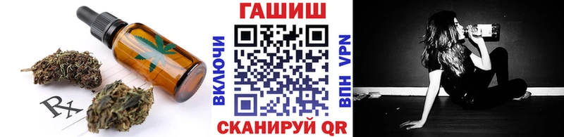 Canna-Cookies марихуана  Холмск 
