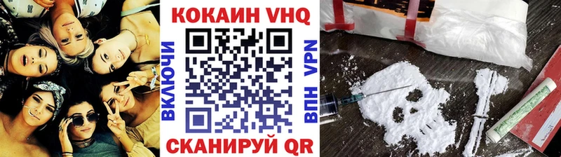 Кокаин Колумбийский  цены наркотик  Холмск 
