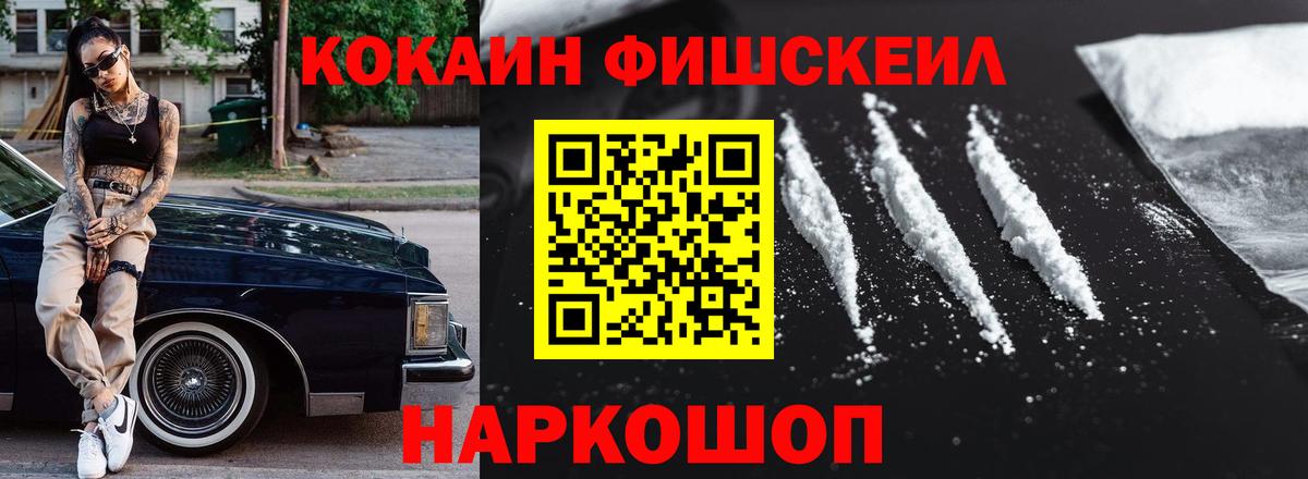 COCAIN Боливия  Вход с VPN  Кокаин VHQ  КОКАИН  Холмск 