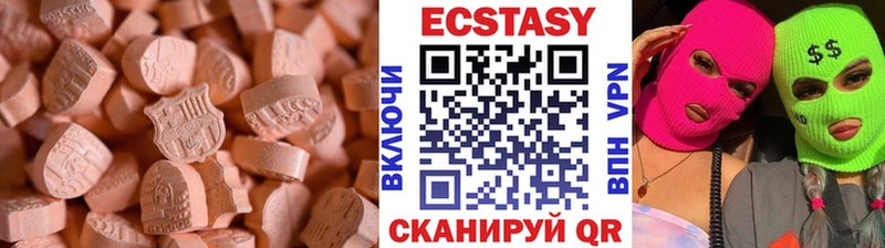 ЭКСТАЗИ 280 MDMA  mega как войти  Холмск 