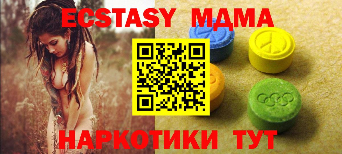 Ecstasy 280мг  Ecstasy louis Vuitton  ЭКСТАЗИ  Вход с VPN  mega tor  Холмск 