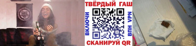 ГАШИШ Ice-O-Lator  Холмск 