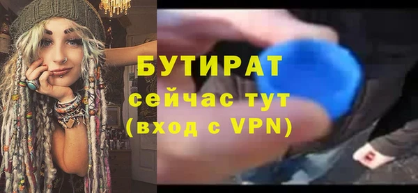 МДМА Михайловск