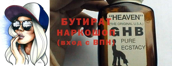 дистиллят марихуана Михайловка