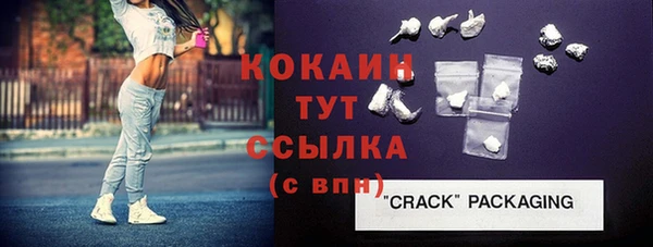 кокаин Михайлов