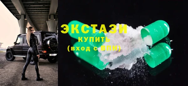 МДМА Михайловск