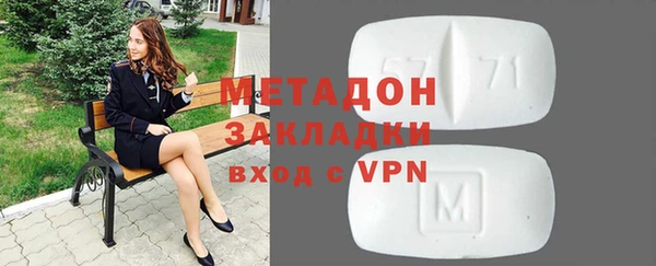 дистиллят марихуана Михайловка