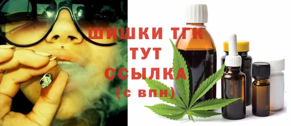 дистиллят марихуана Михайловка