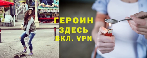 дистиллят марихуана Михайловка