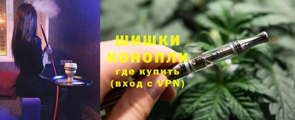 дистиллят марихуана Михайловка