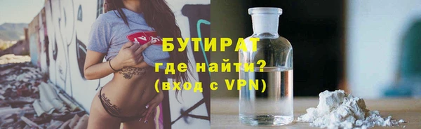 дистиллят марихуана Михайловка