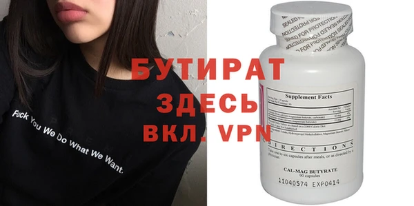 МДМА Михайловск