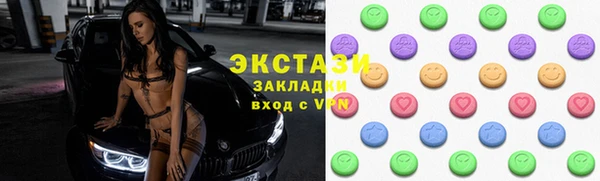 ПСИЛОЦИБИНОВЫЕ ГРИБЫ Баксан