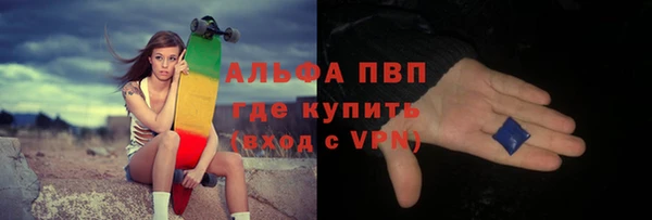МДМА Михайловск
