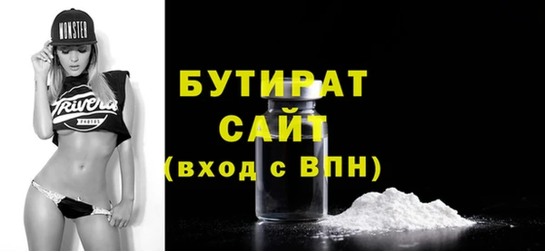 дистиллят марихуана Михайловка