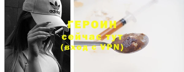 МДМА Михайловск