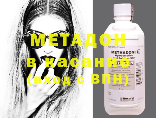дистиллят марихуана Михайловка