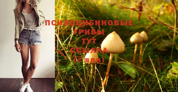 дистиллят марихуана Михайловка