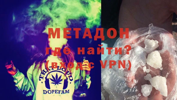 дистиллят марихуана Михайловка