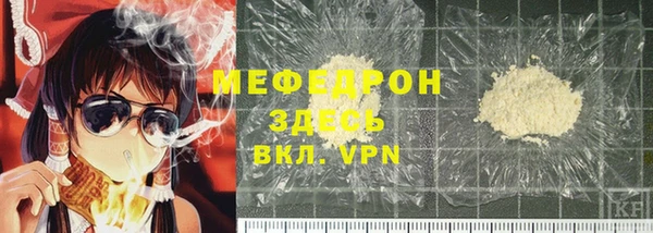 дистиллят марихуана Михайловка