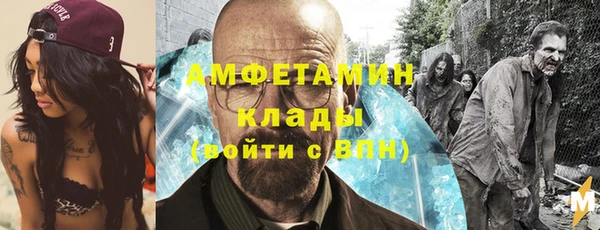 МДМА Михайловск