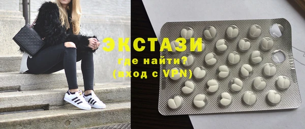 МДМА Михайловск