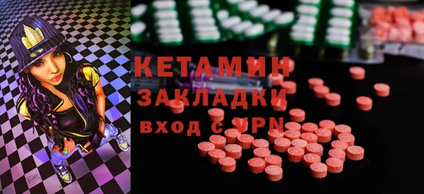 МДМА Михайловск
