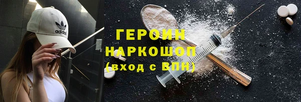 дистиллят марихуана Михайловка