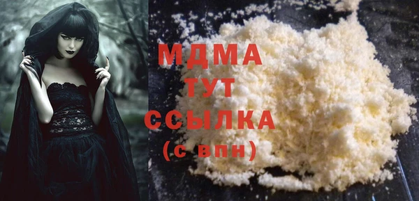 дистиллят марихуана Михайловка