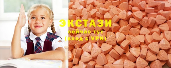 МДМА Михайловск