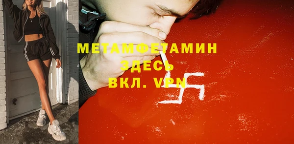 МДМА Михайловск