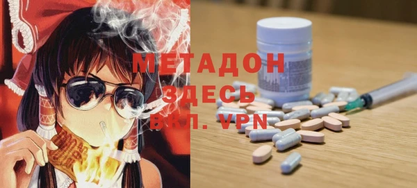 дистиллят марихуана Михайловка