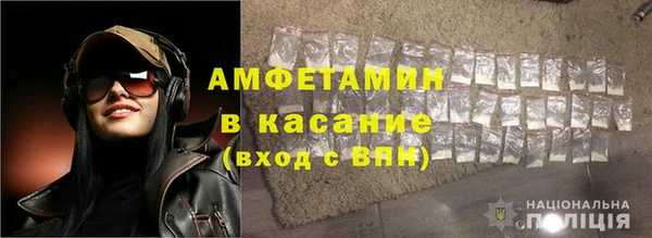 МДМА Михайловск