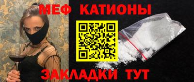 альфа пвп Гусиноозёрск