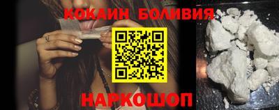 альфа пвп Гусиноозёрск