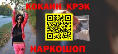 альфа пвп Гусиноозёрск