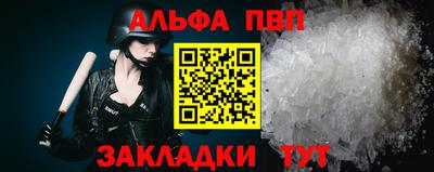 мефедрон Гусь-Хрустальный