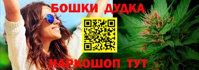 мефедрон Гусь-Хрустальный