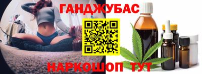 мефедрон Гусь-Хрустальный
