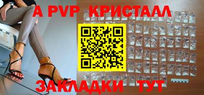 мефедрон Гусь-Хрустальный