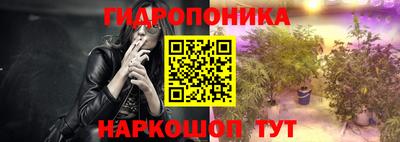 мефедрон Гусь-Хрустальный