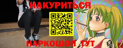 мефедрон Гусь-Хрустальный