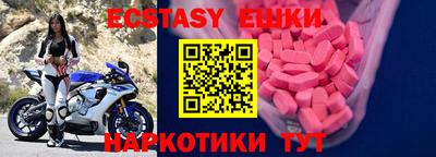 альфа пвп Гусиноозёрск
