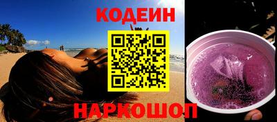 мефедрон Гусь-Хрустальный