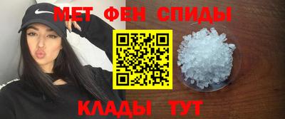 мефедрон Гусь-Хрустальный