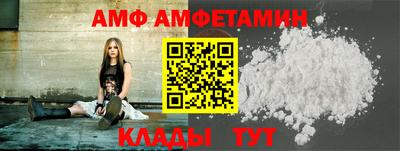 альфа пвп Гусиноозёрск